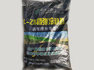 挖掘坑洞、修補(bǔ)